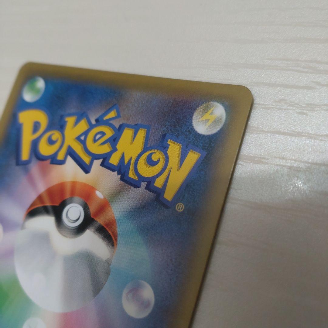 カスミ&カンナ SR