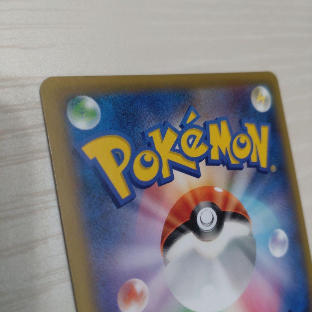 カスミ&カンナ SR