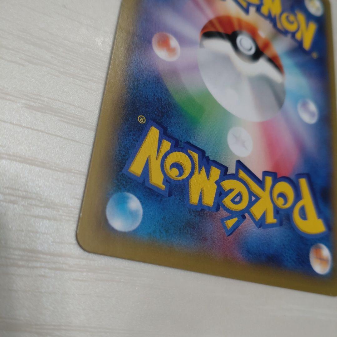 カスミ&カンナ SR