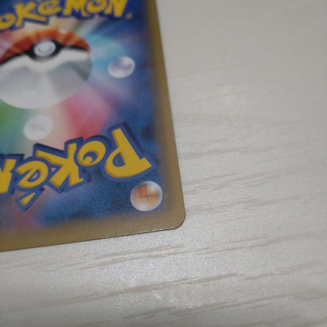 カスミ&カンナ SR