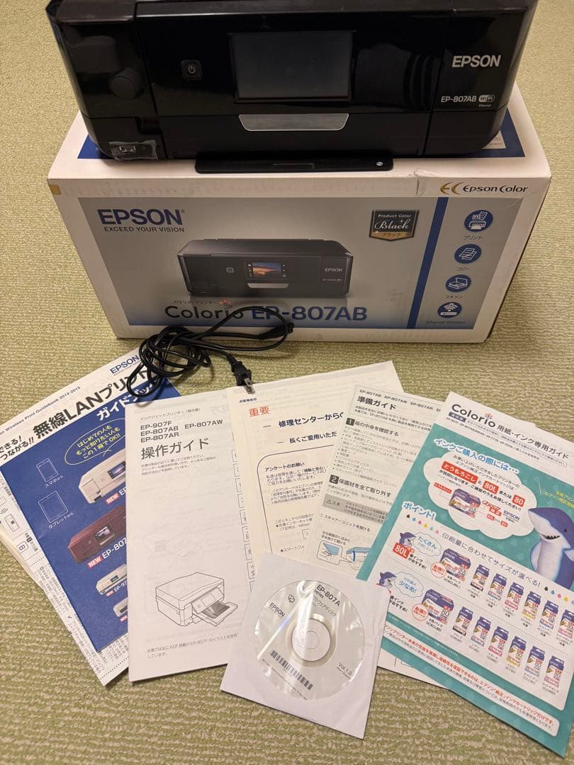 EPSON EP-807AB カラープリンター(箱、説明書付き)ジャンク