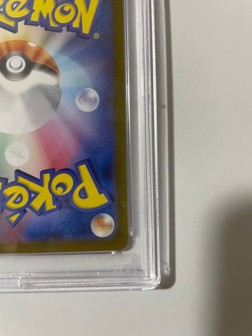 トウホクのピカチュウ 260/SV-Pプロモカード　PSA10