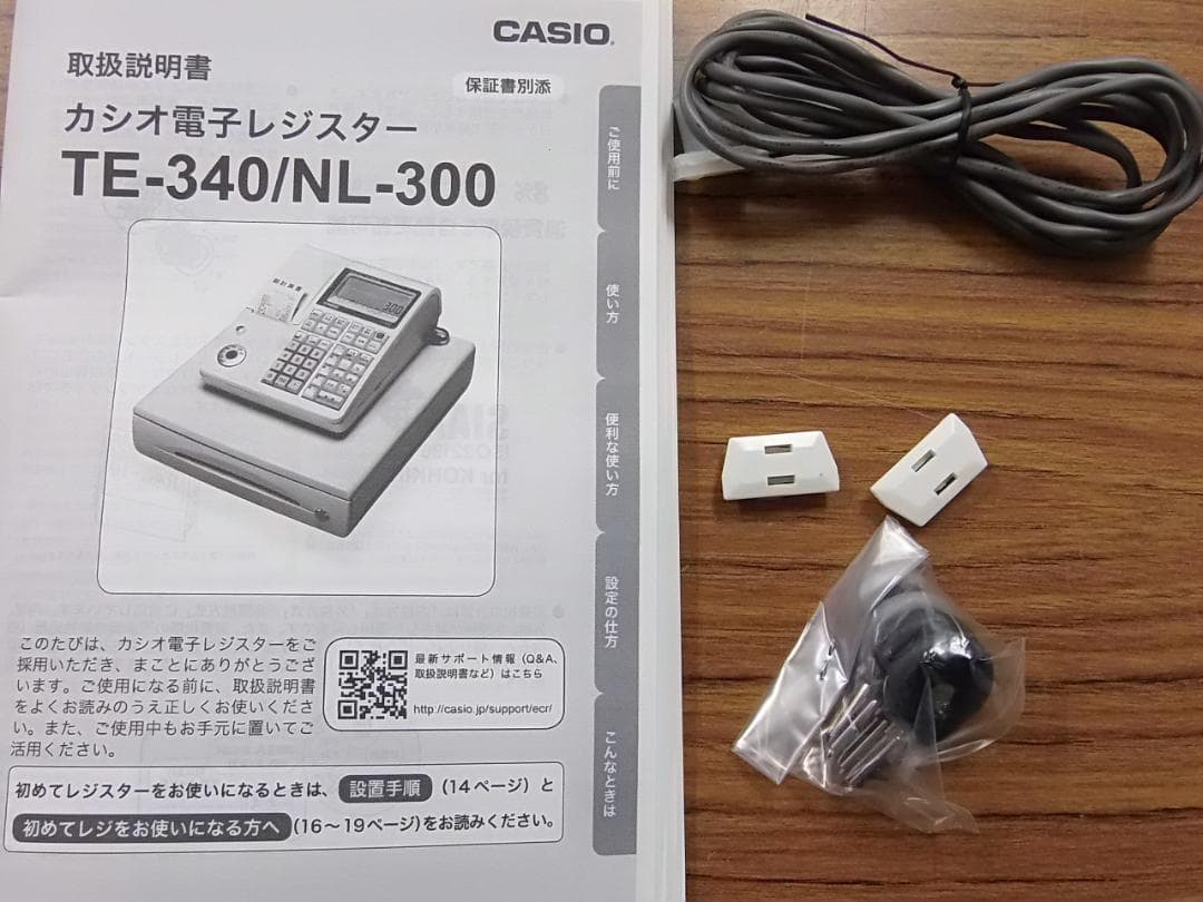 分離ケーブル付1207設定無料1202カシオTE-340ンボイスレジスター