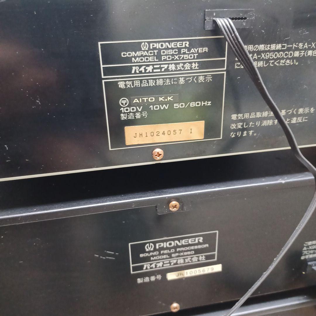 pioneer private コンポ