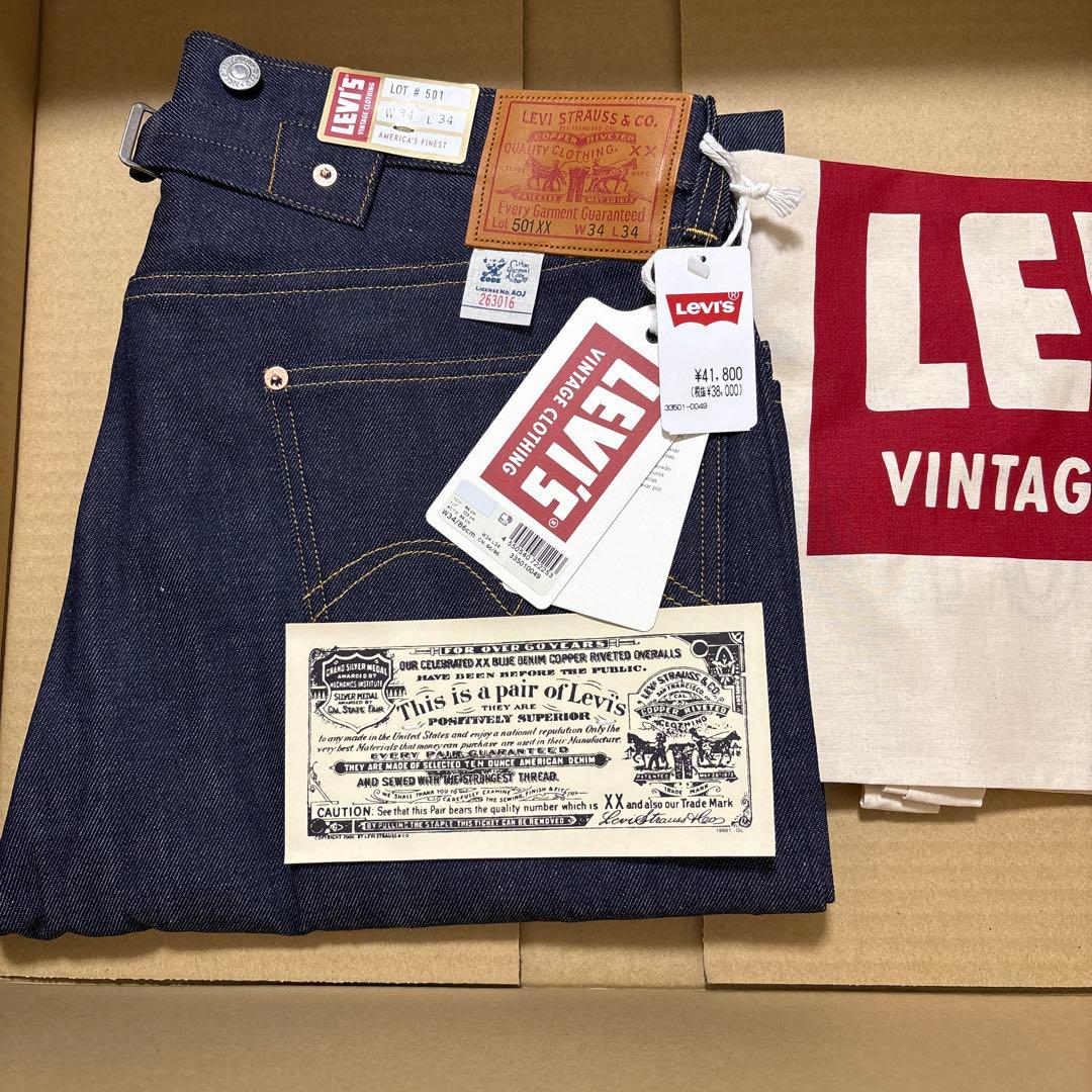 LVC 501XX 1933年モデル W34 L34