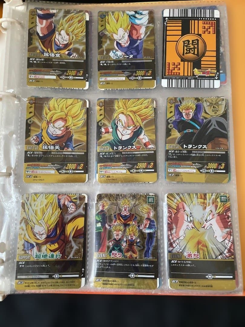 ドラゴンボールZ2 トレーディングカードバインダー★カード79枚付き★レトロ