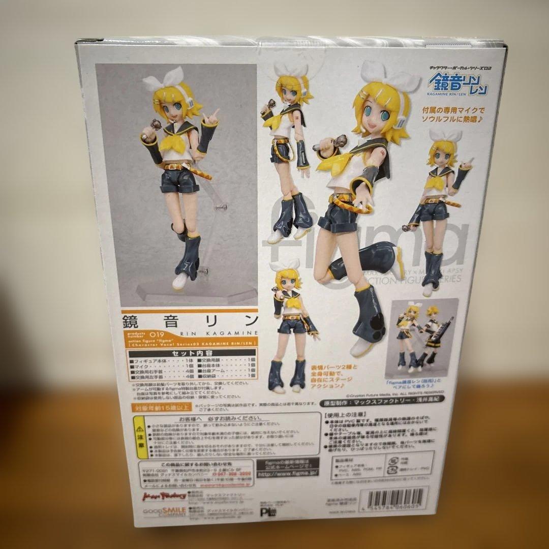 figma 初音ミク 鏡音リン 鏡音レン 3体セット