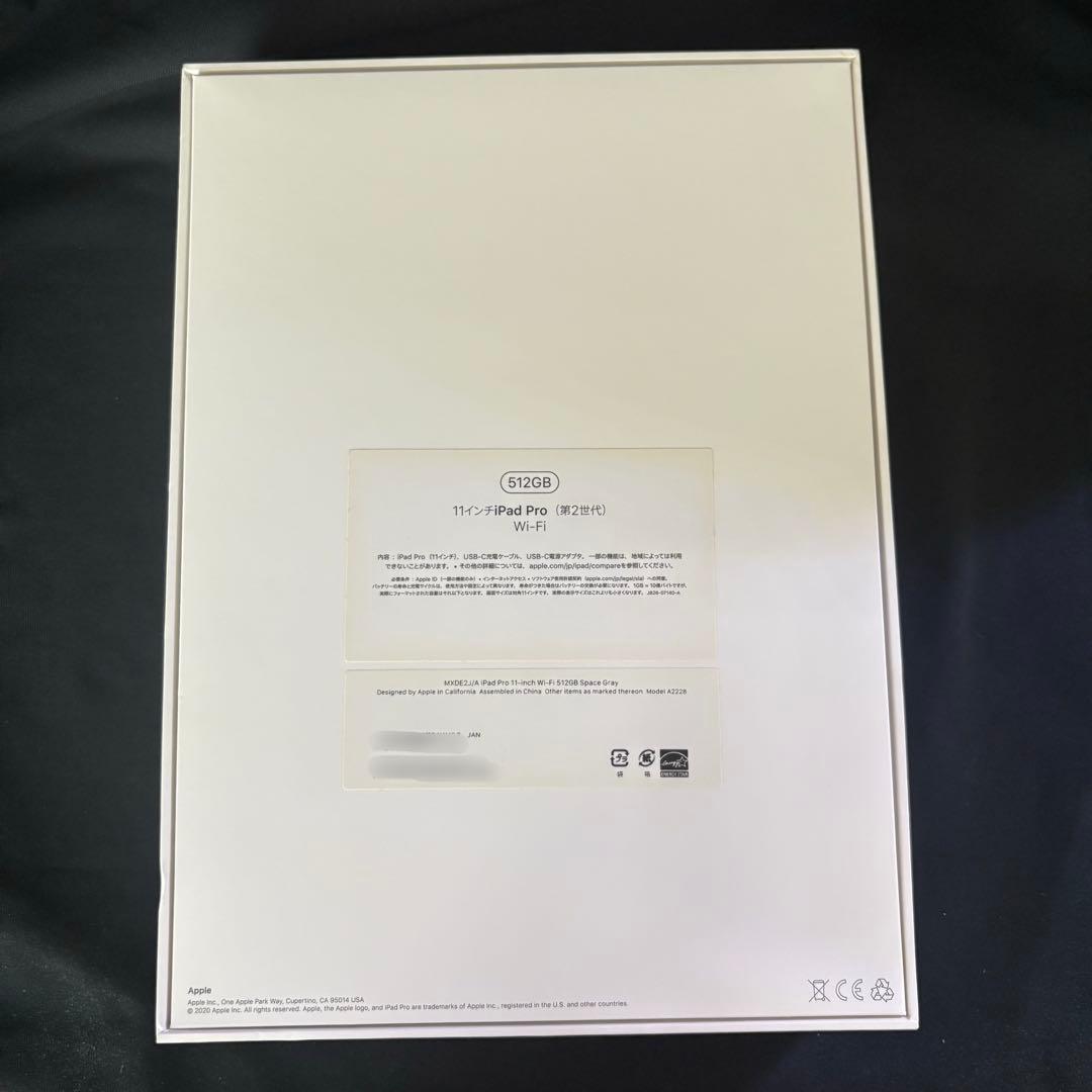 【Neko】iPad Pro Apple Magic Keyboard