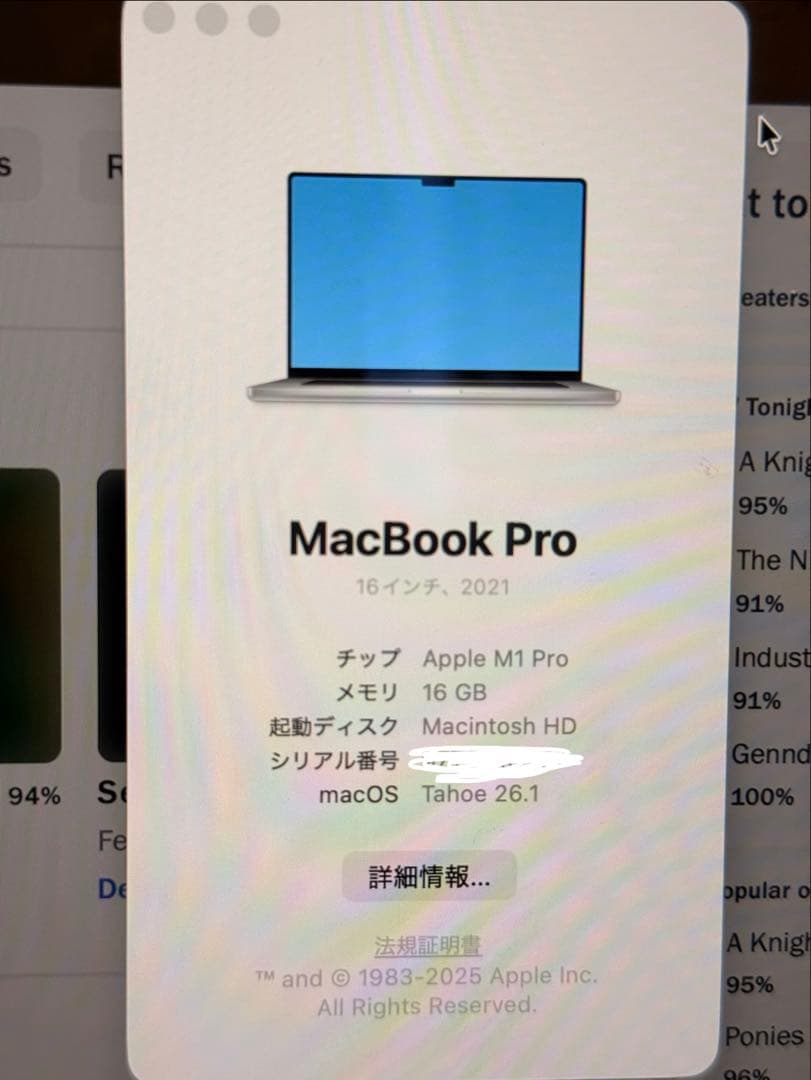 美品MacBookPro 16インチ M1 16GB 1TB16コア - US⌨️