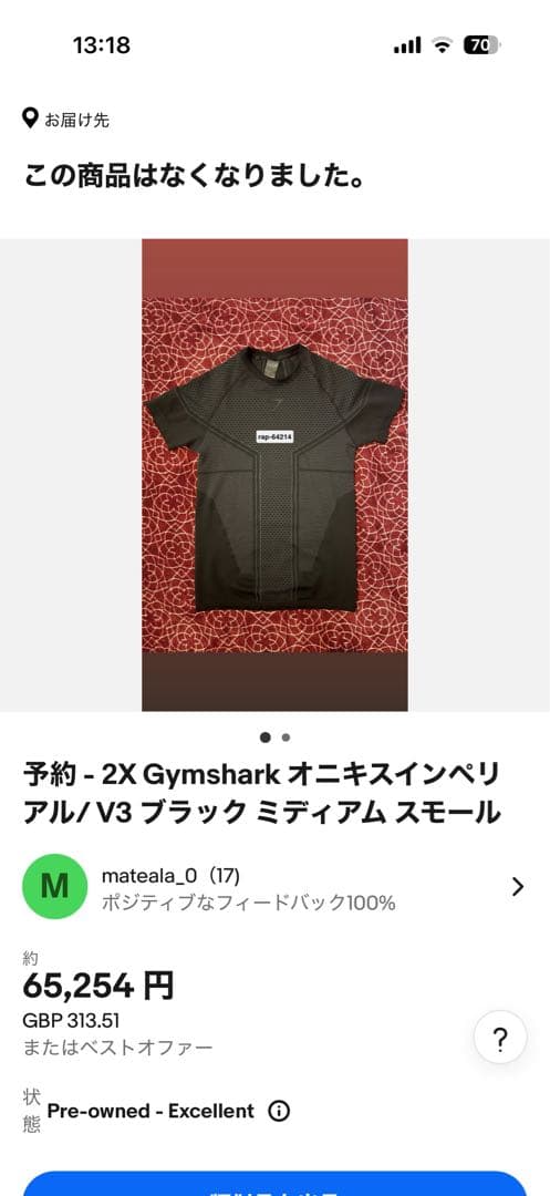 トップス  Onyx V3 medium Black