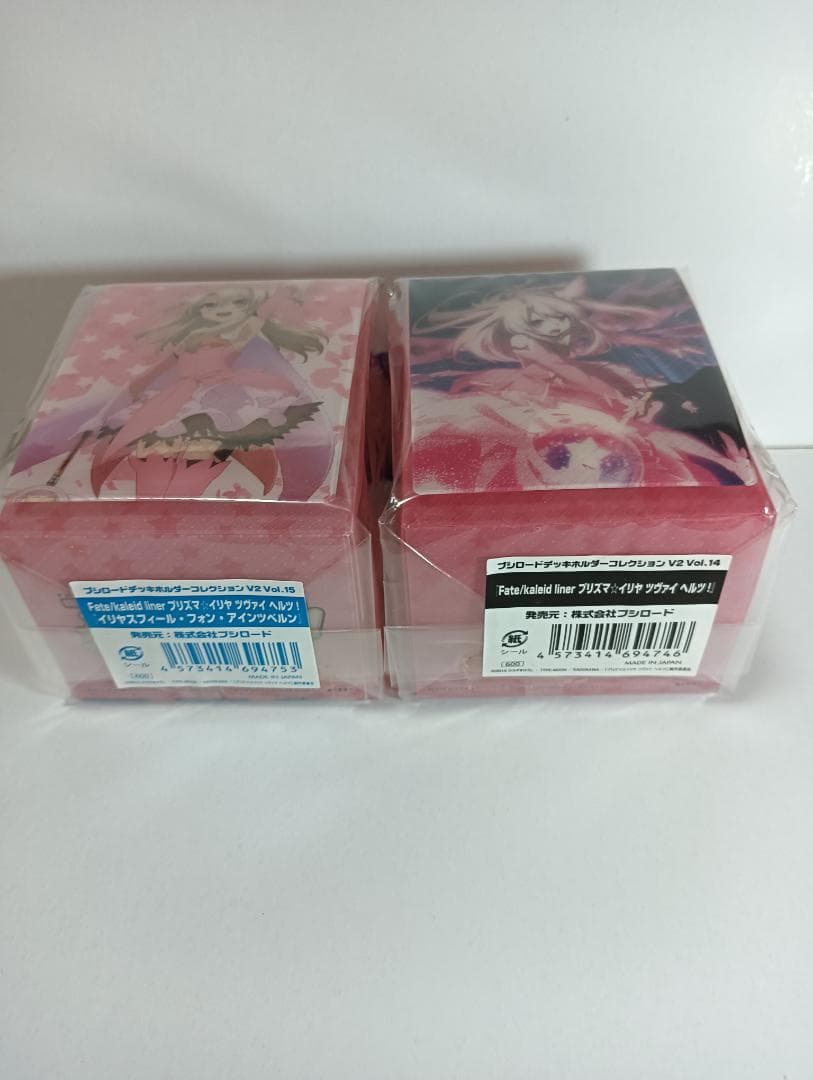 【新品未開封】ブシロード デッキホルダーV2 プリズマ☆イリヤ 2個セット
