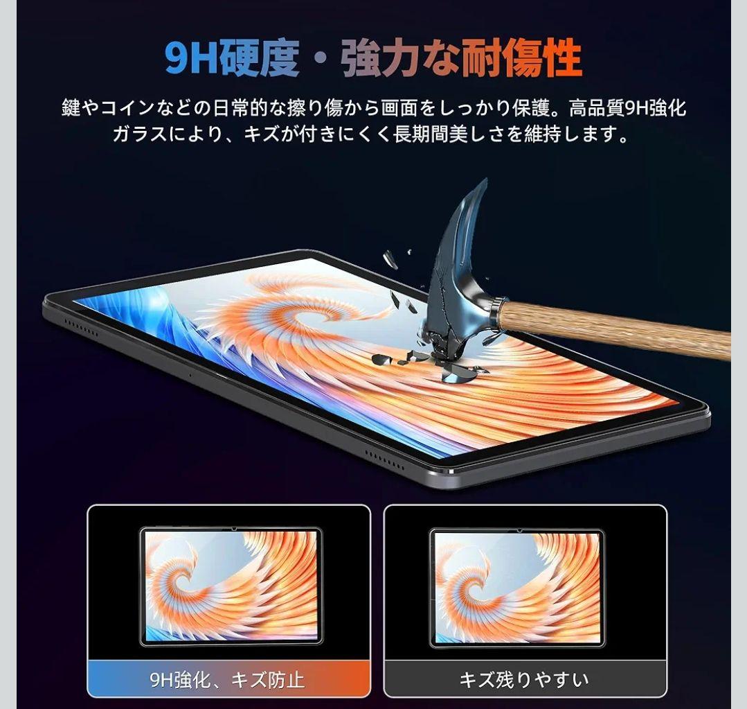 【最安値】Android15 タブレット 11インチ 保護フィルム&ケースセット