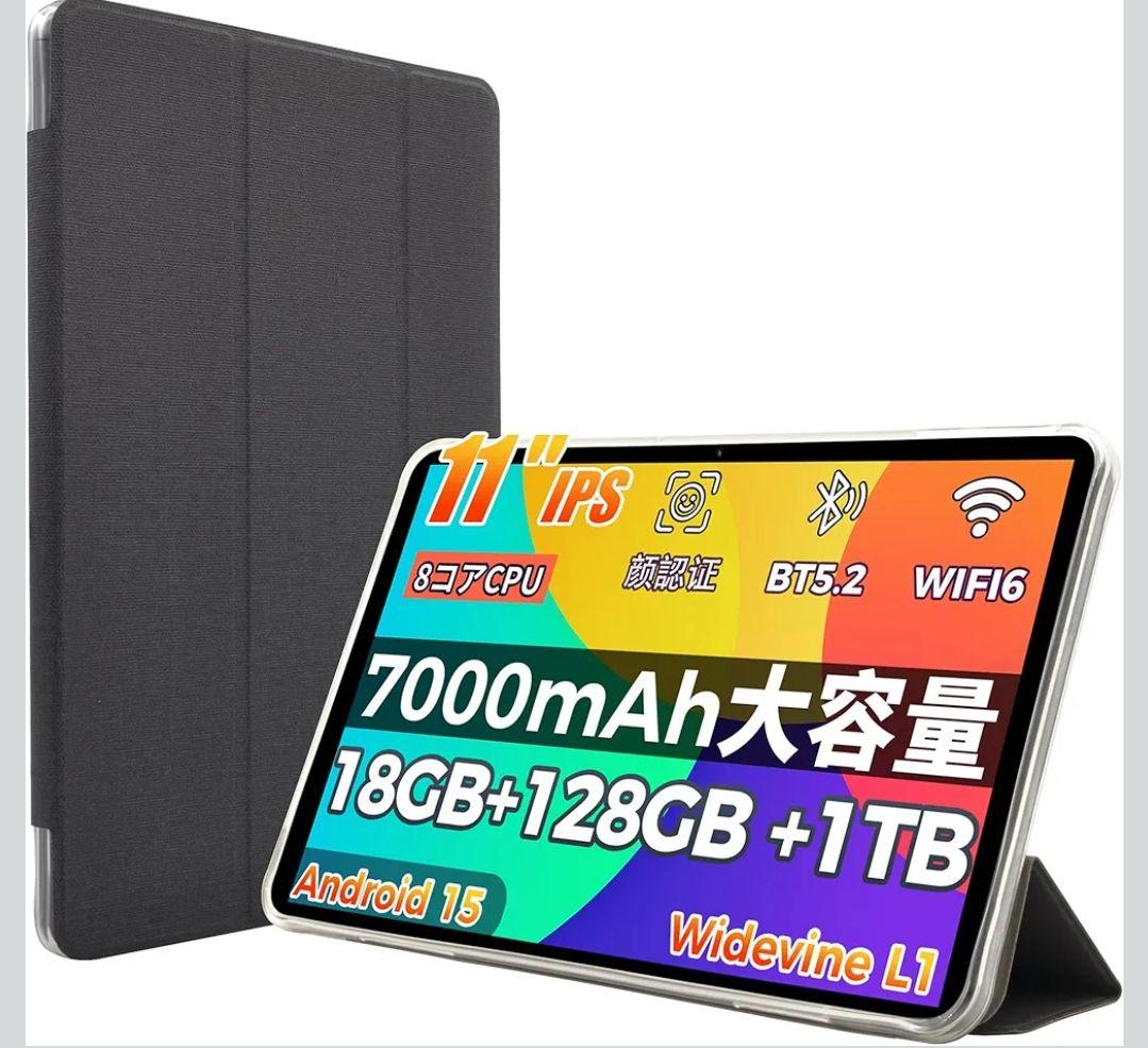 【最安値】Android15 タブレット 11インチ 保護フィルム&ケースセット