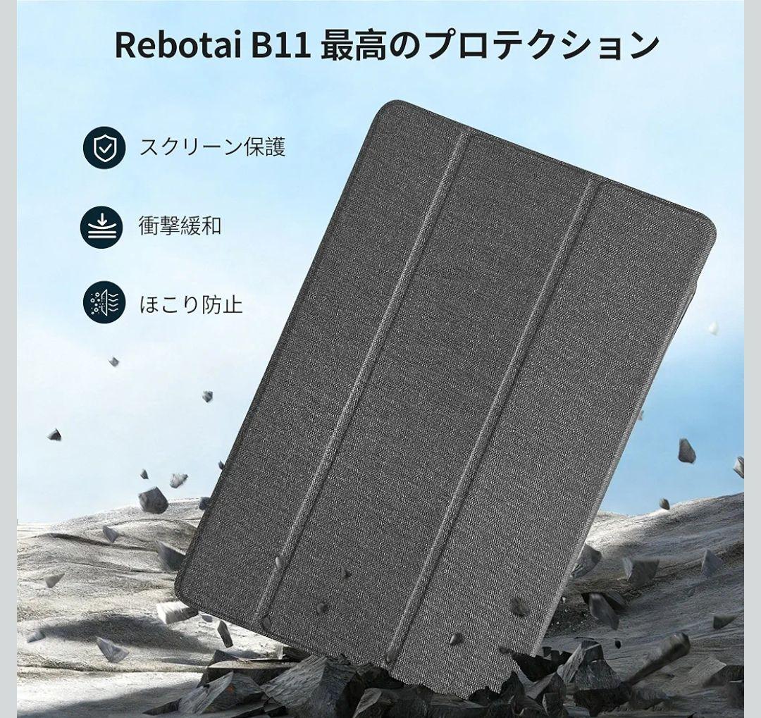 【最安値】Android15 タブレット 11インチ 保護フィルム&ケースセット