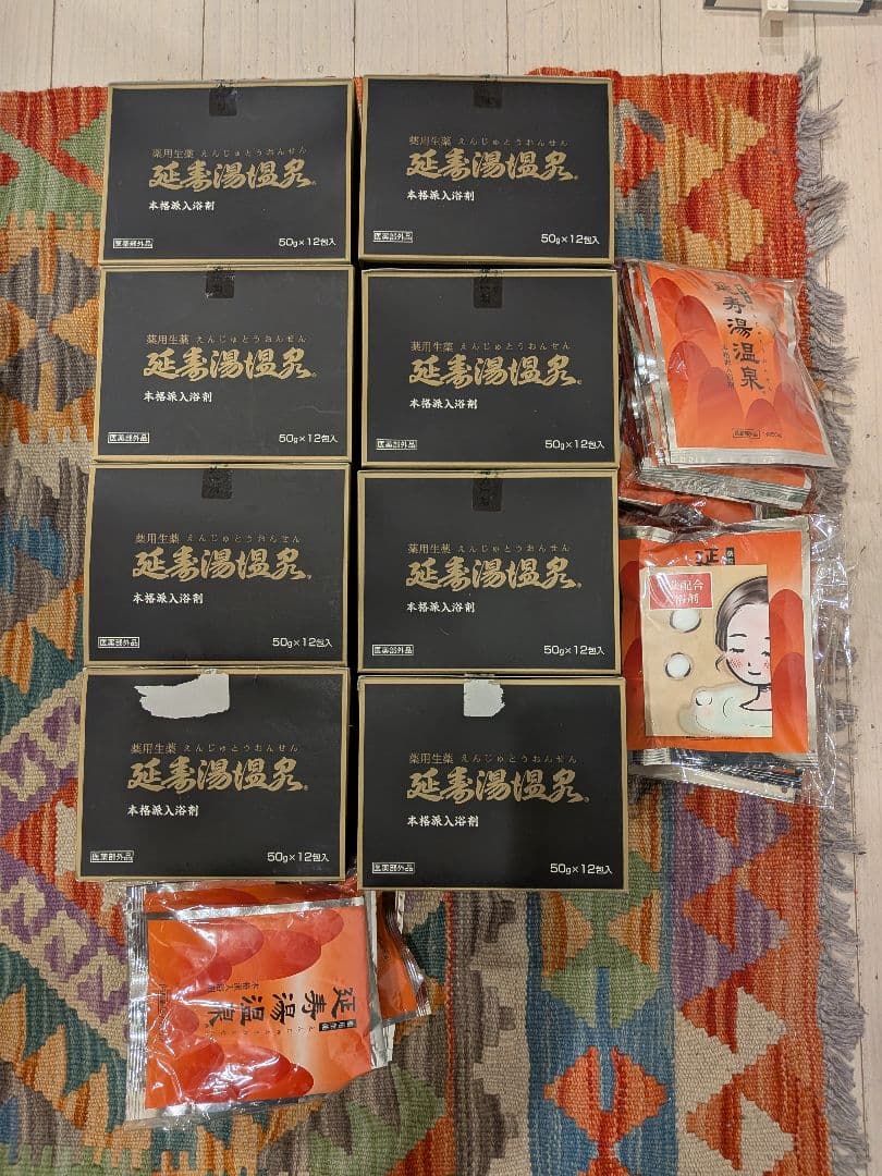 延寿湯温泉 132包