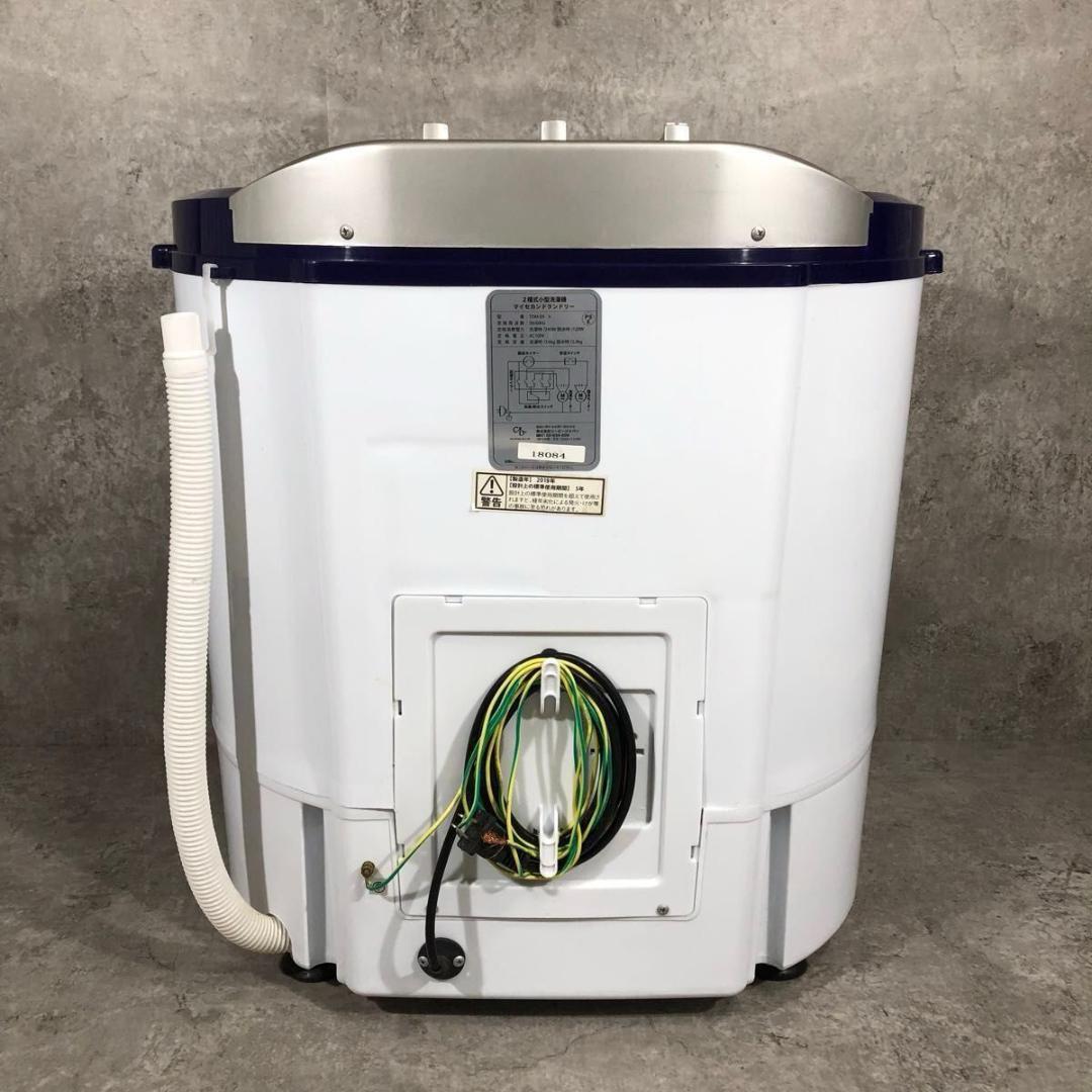 美品 CBジャパン 2槽式 小型 洗濯機 マイセカンドランドリー TOM-05