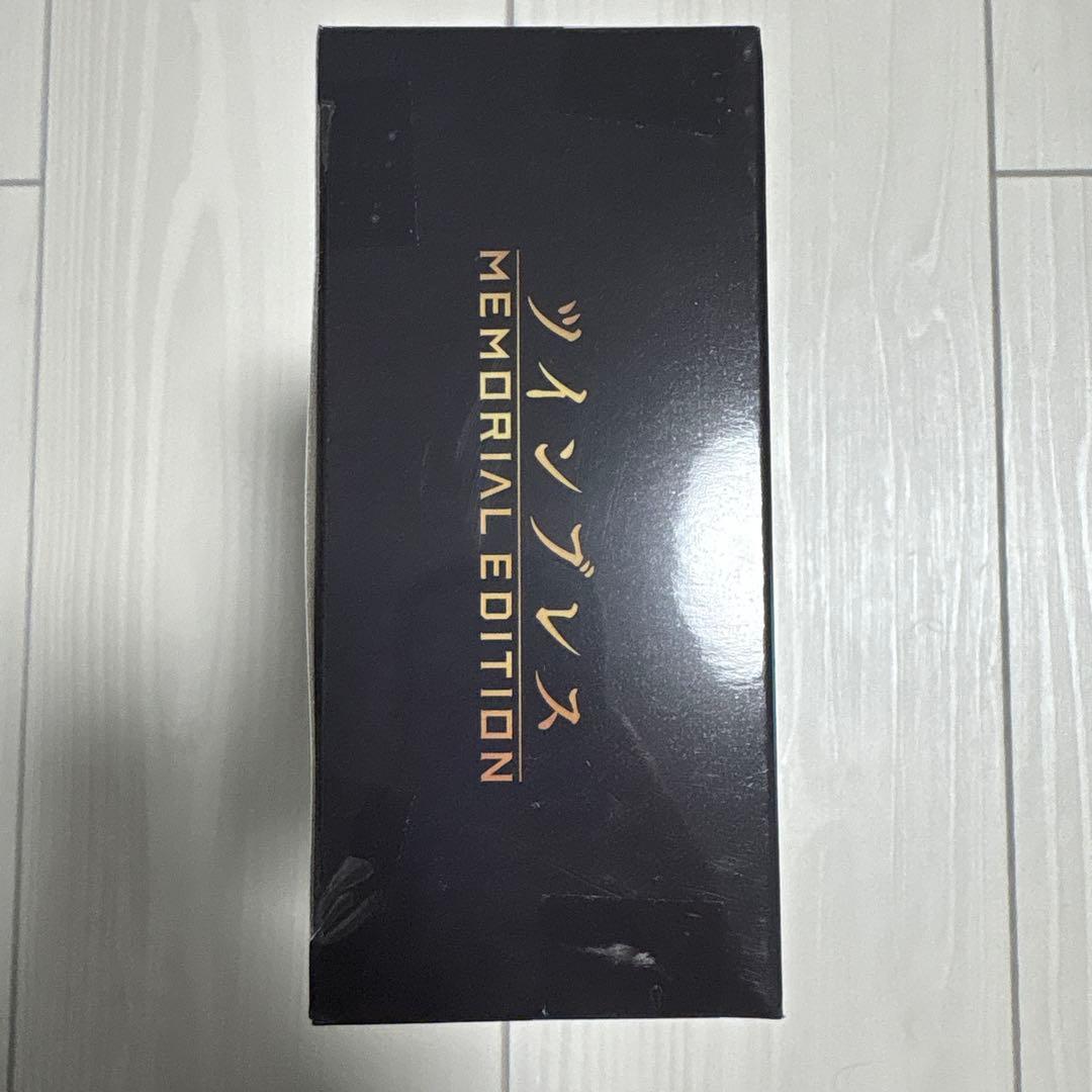 [新品未開封] ツインブレス MEMORIAL EDITION