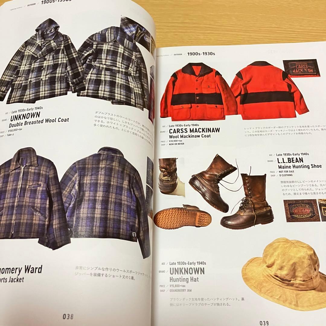 Lightning Archives アウトドア