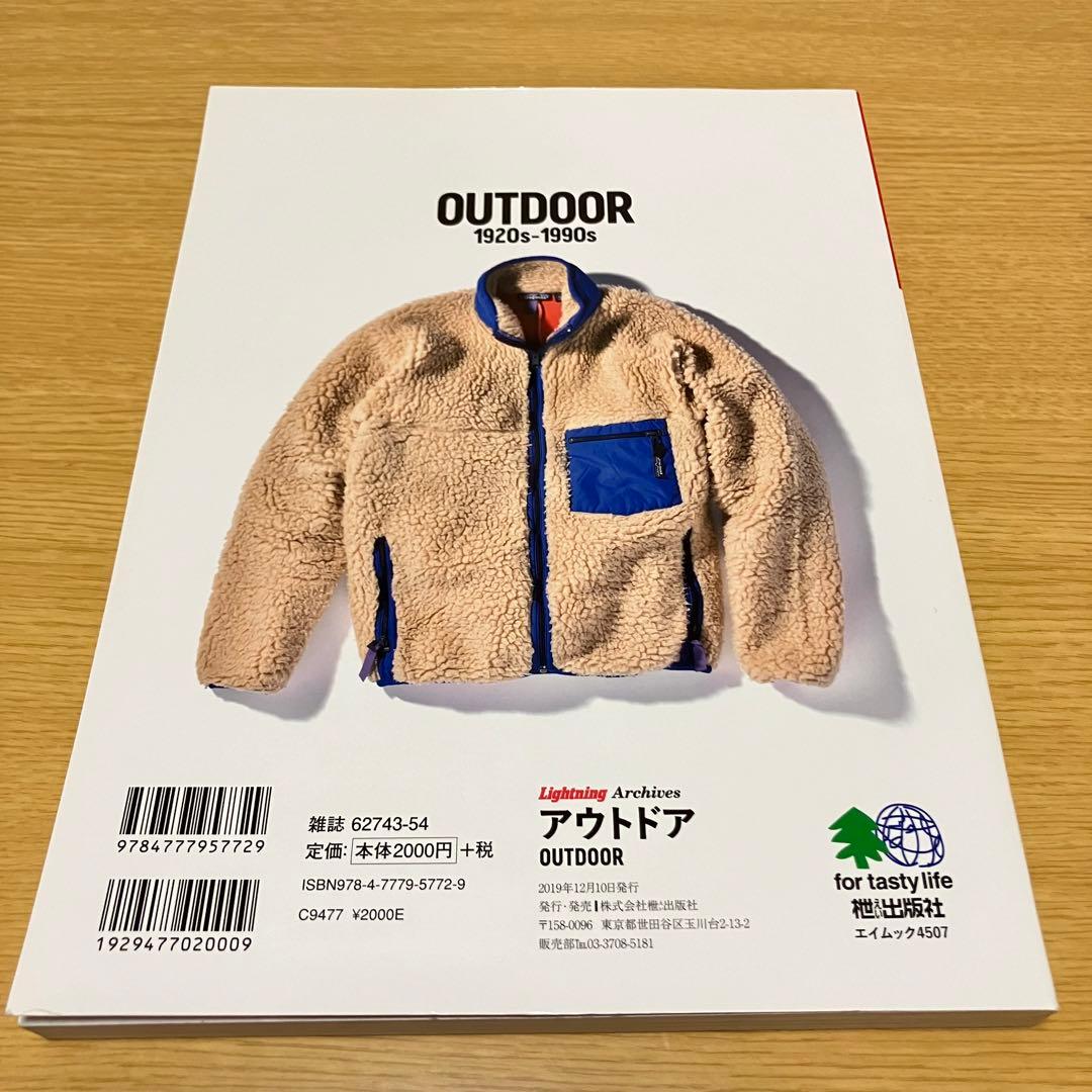 Lightning Archives アウトドア