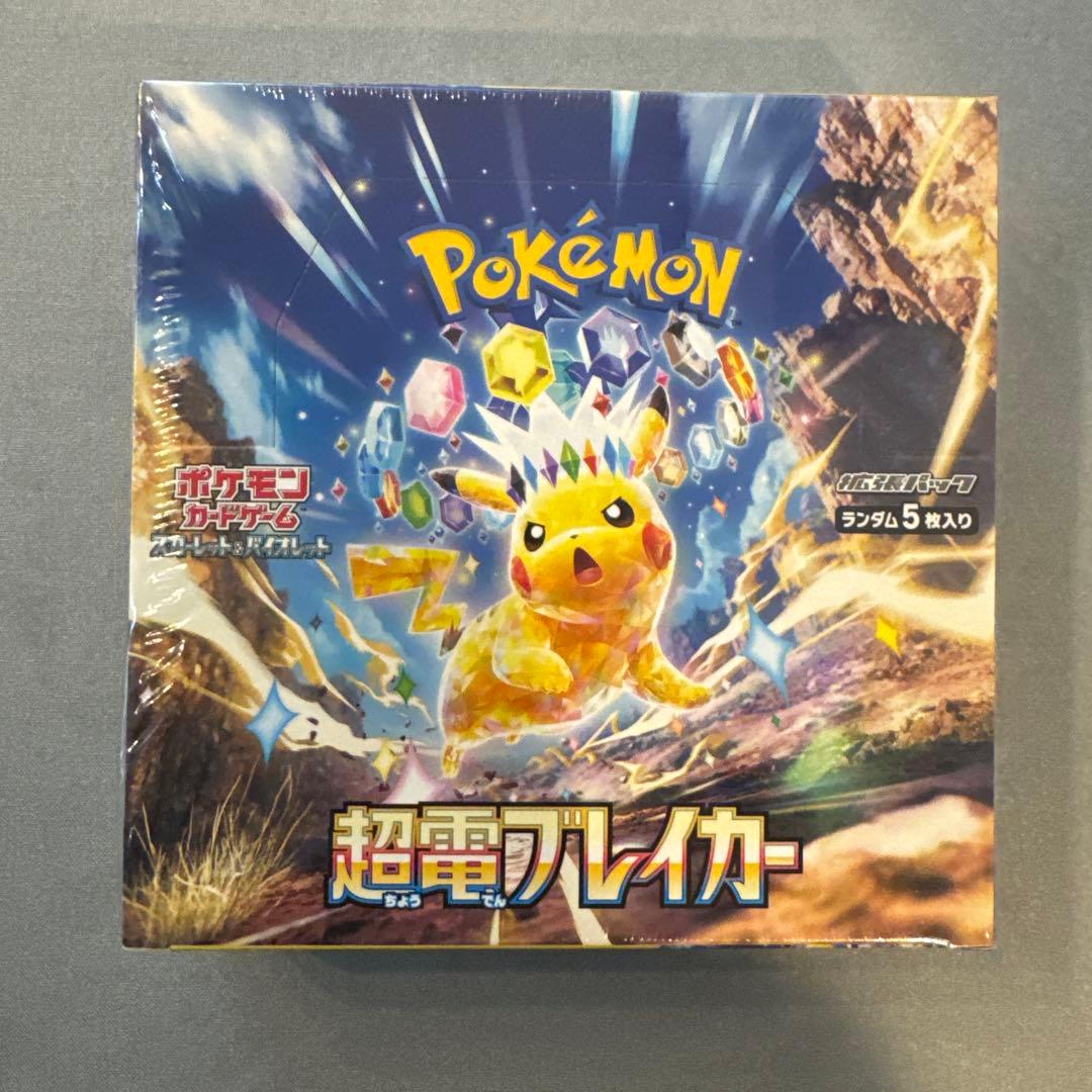 【新品未開封シュリンク付き】ポケモンカードゲーム 超電ブレイカー1box