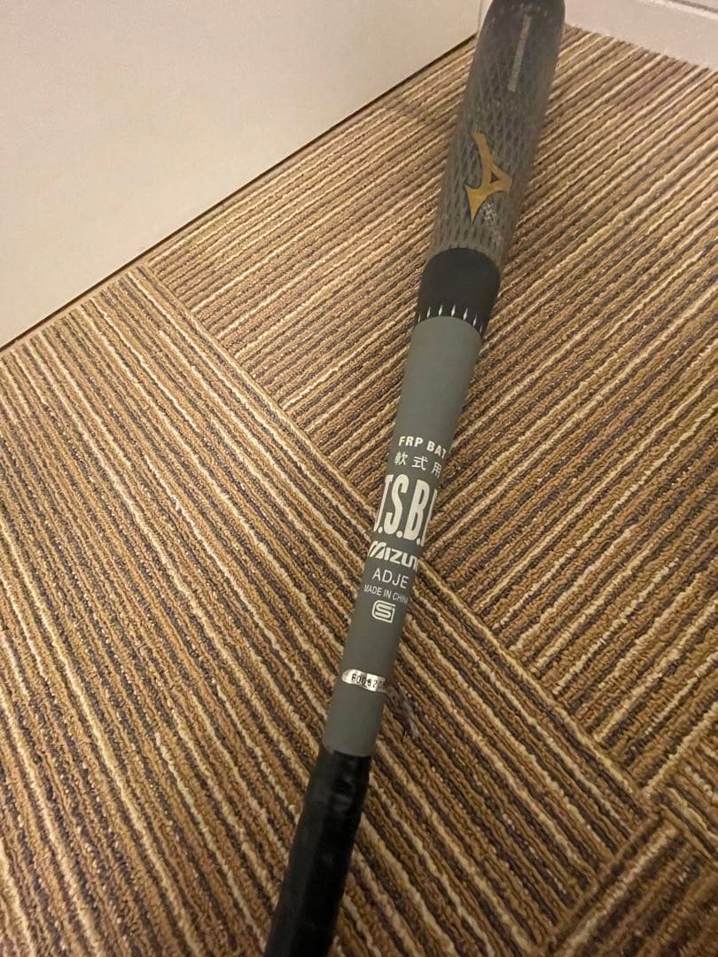 ミズノ　ビヨンドマックスキング2（ケース付）