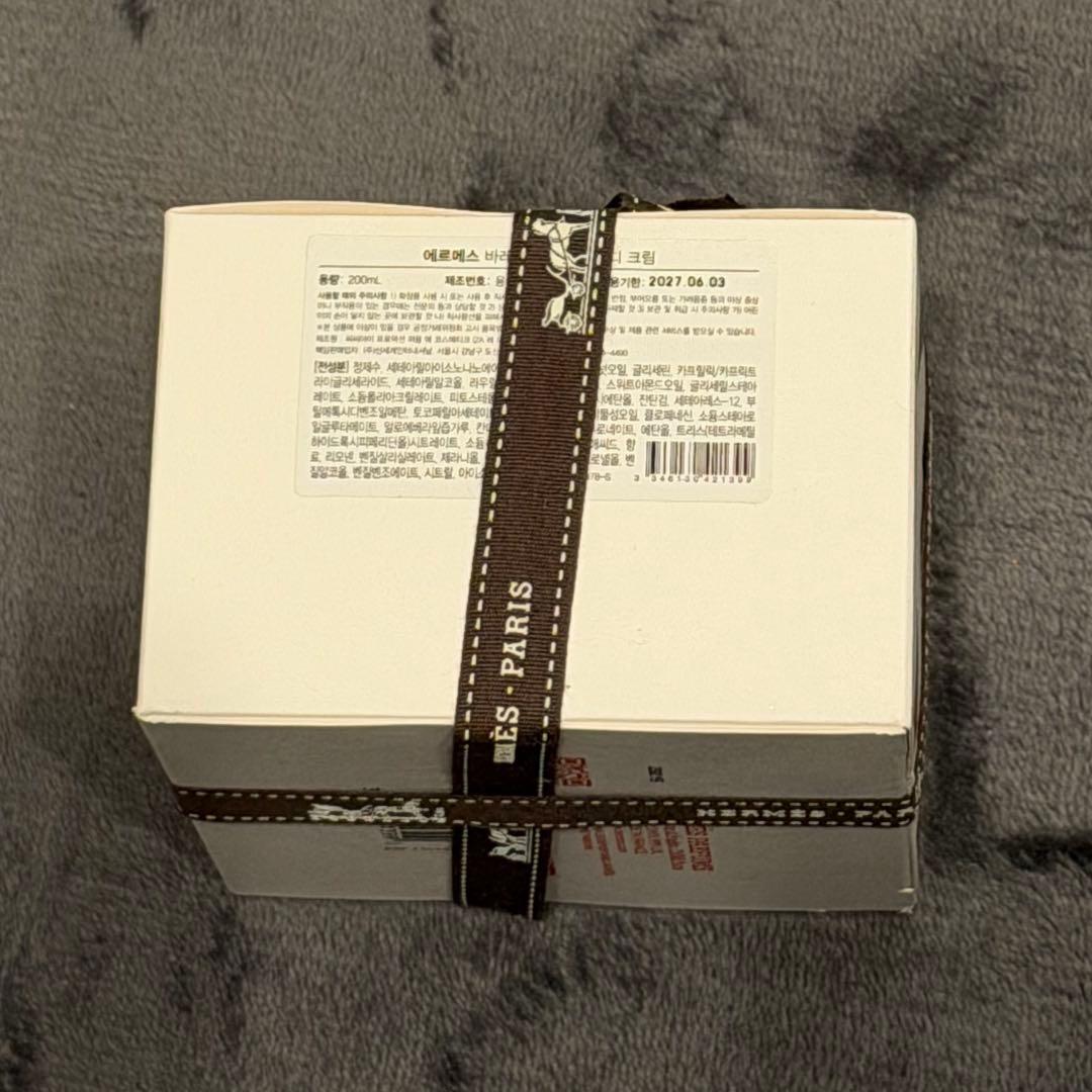 【即発送】HERMES バレニア ボディクリーム 200ml