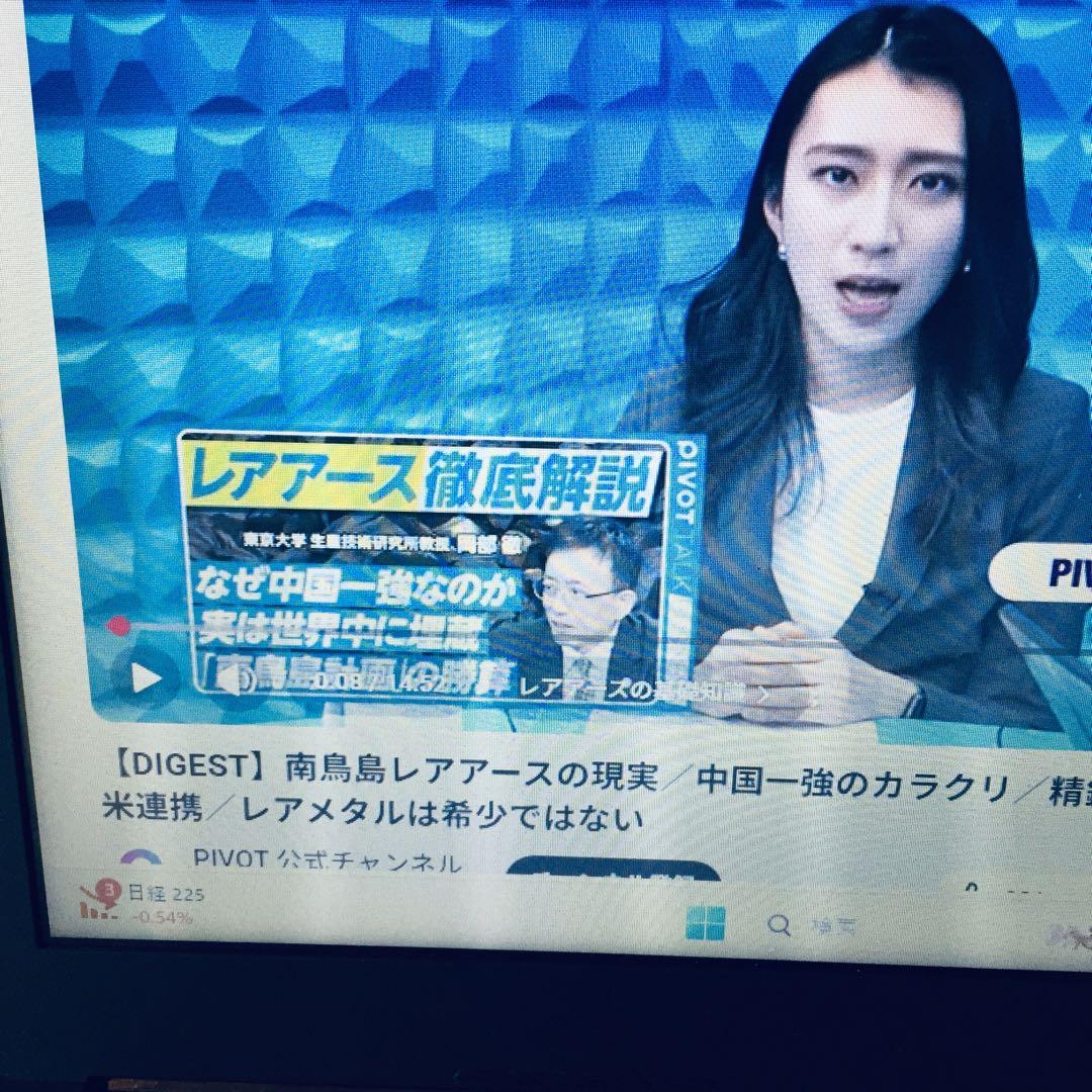 NEC Versapro i5 第7世代 Win11pro 8GB 500GB