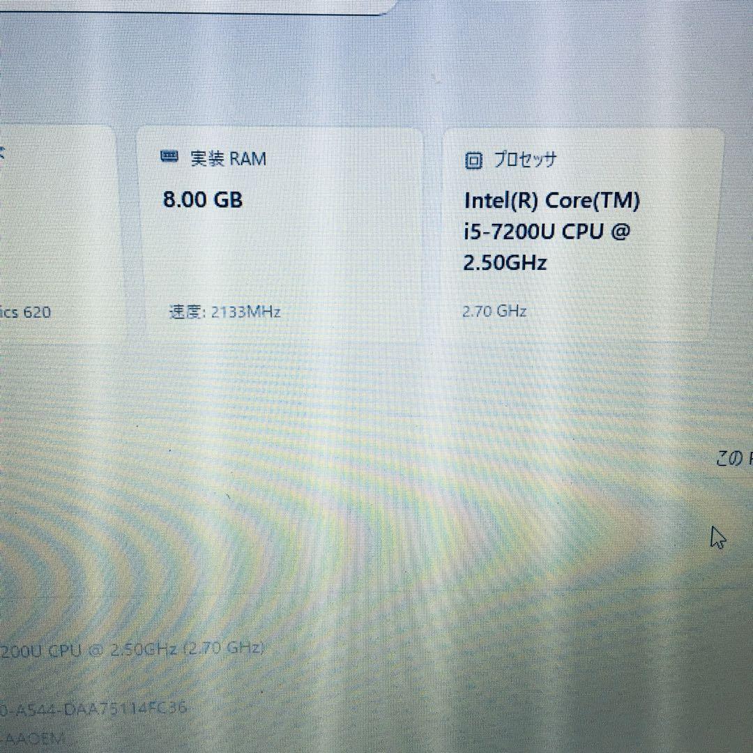 NEC Versapro i5 第7世代 Win11pro 8GB 500GB