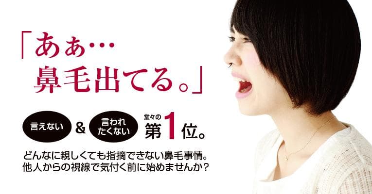 サボテンノーズワックス　シングルウォーマー本体＆専用ノーズスティック100本