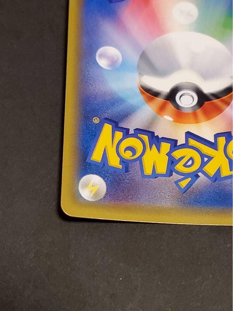 パ*ン様 【美品】シロナ SR SM8b GXウルトラシャイニー 153/150