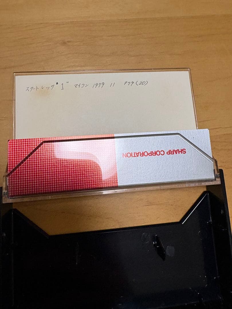 SHARP スタートレック No.1 カセットテープ