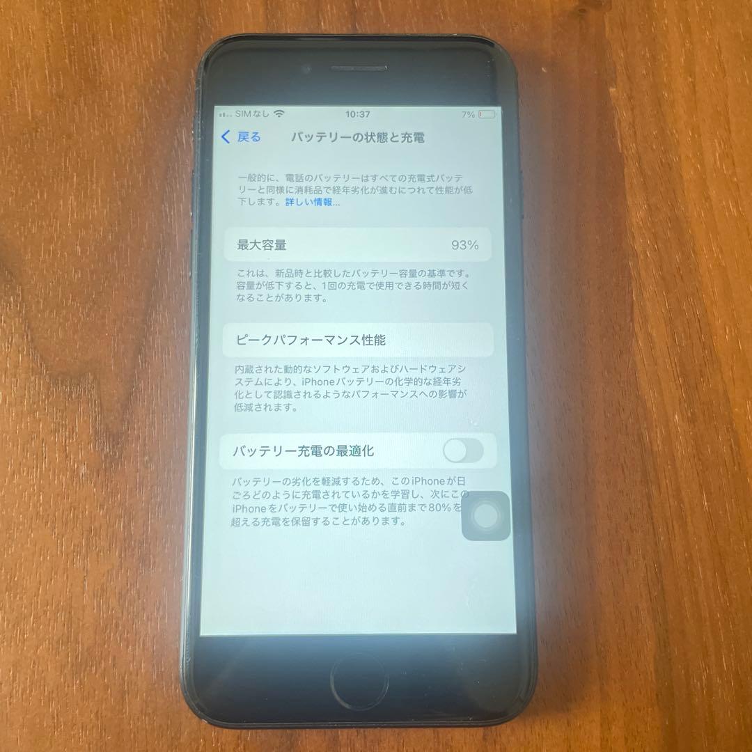 iPhone SE 第2世代 SIMフリー 本体のみ 背面ひび割れ