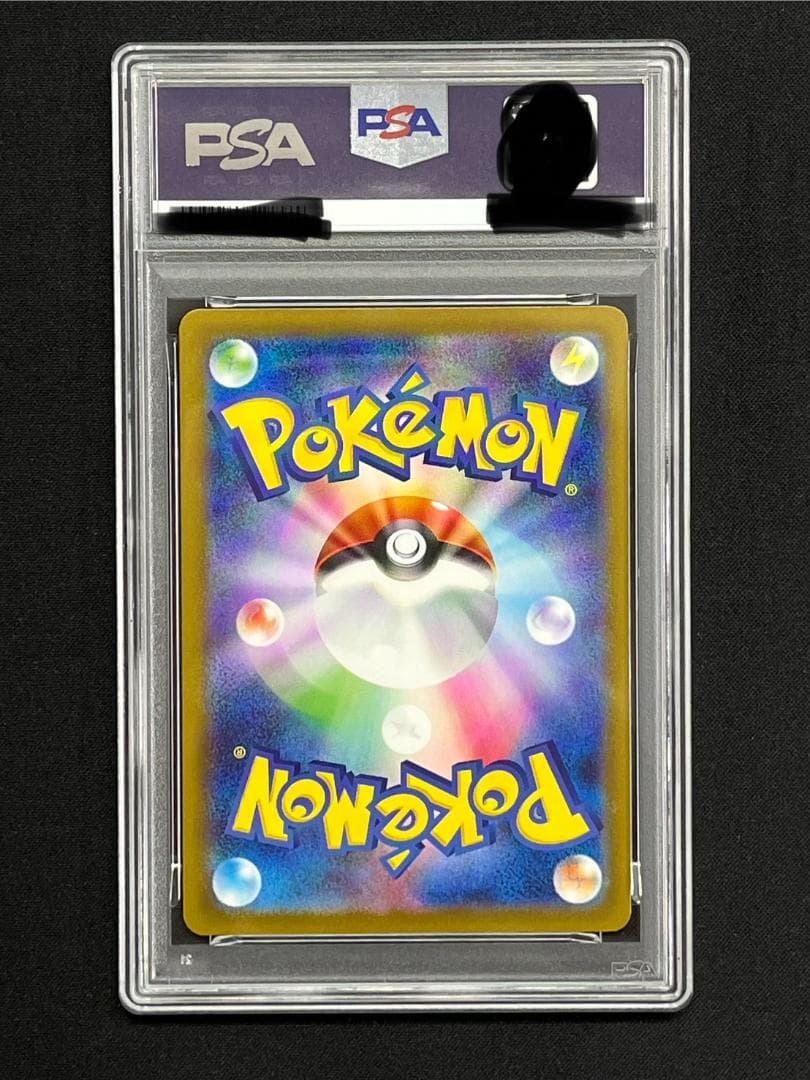 【PSA10】ピカチュウ プロモ　291/SV-P げきとうスパーク