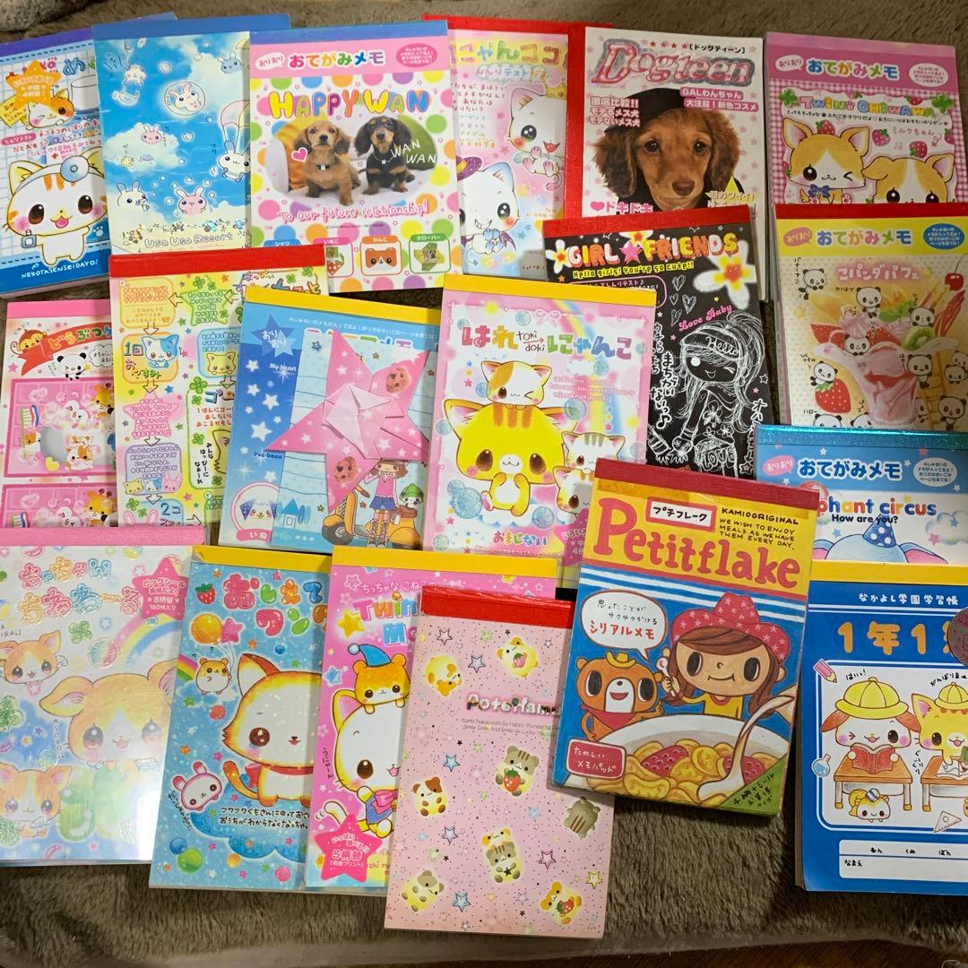 メモ帳　19冊　平成レトロ