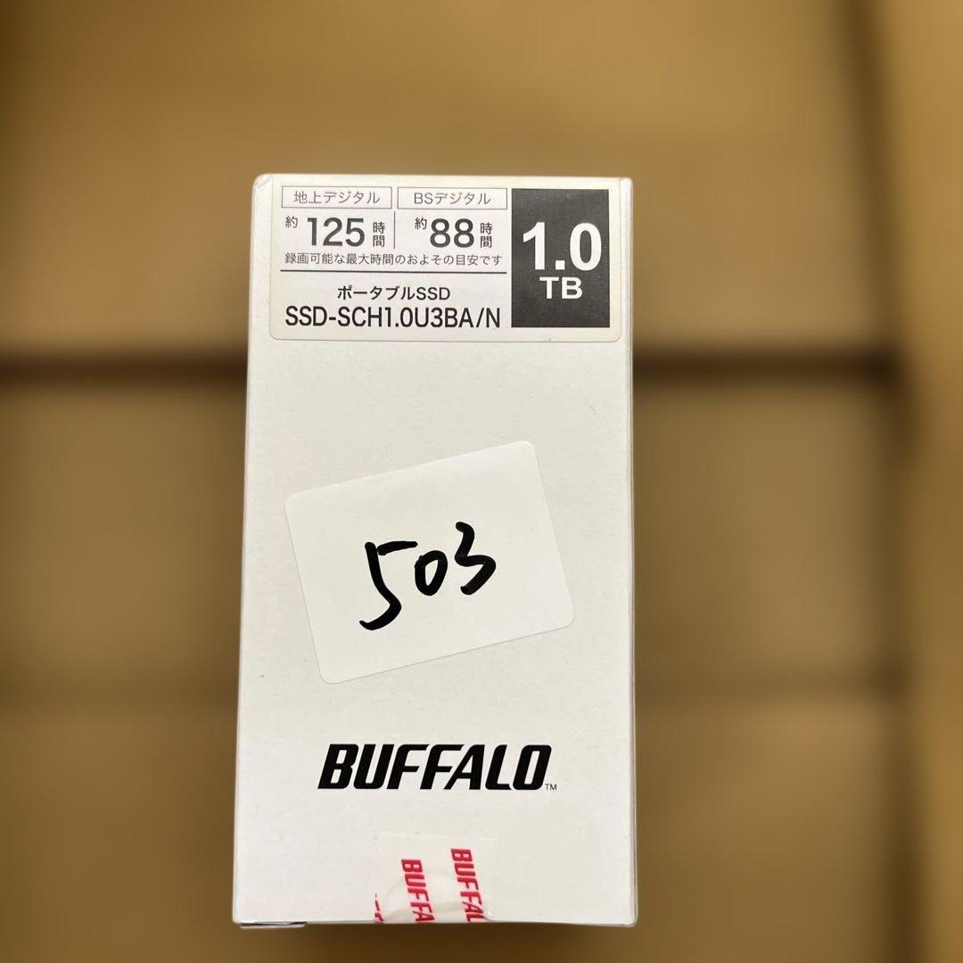 503 未開封　バッファロー SSD 外付け 1TB
