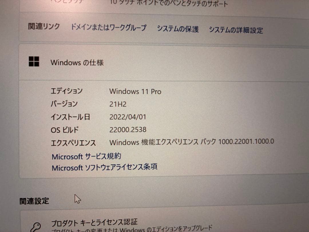 DELL 2in1ノートパソコン Latitude 5285/Intel