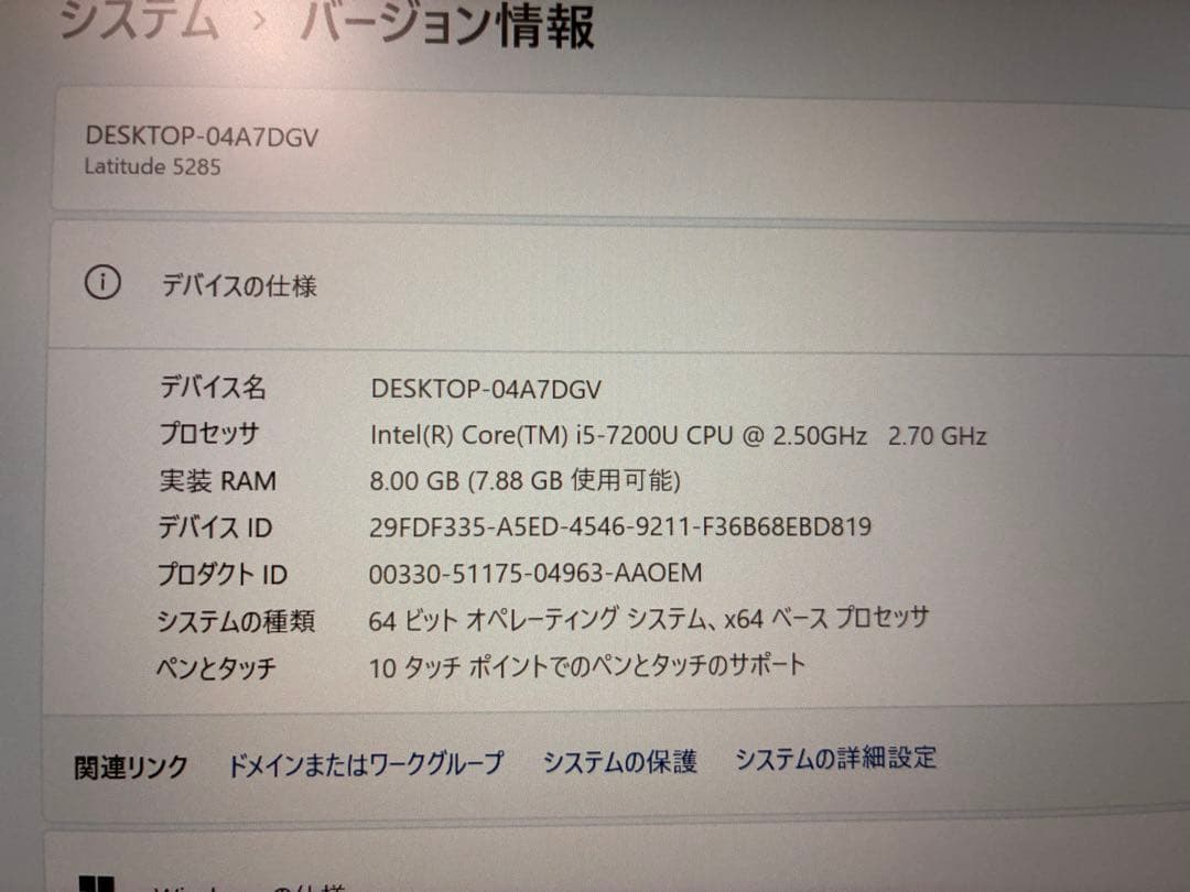 DELL 2in1ノートパソコン Latitude 5285/Intel