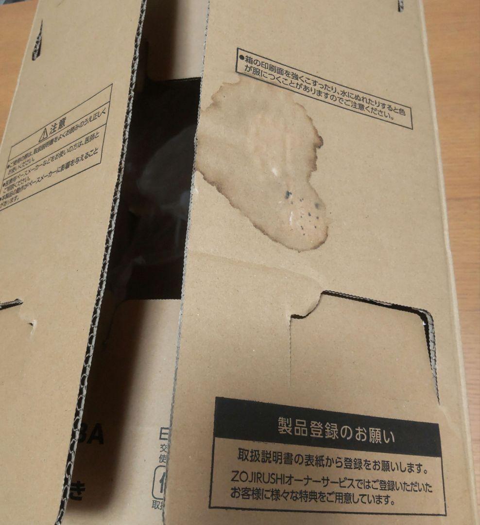 ZOJIRUSHI 象印IH炊飯ジャー2024年式NWーVJ10ーBA