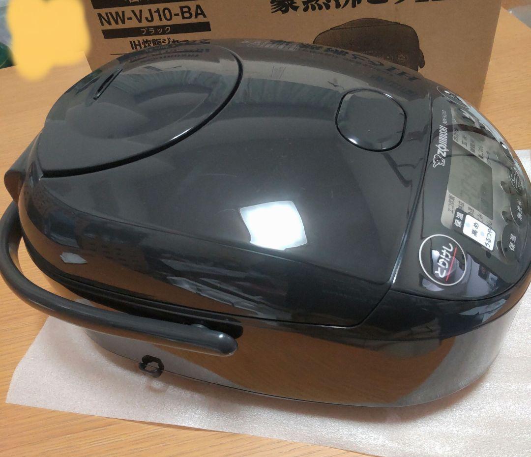 ZOJIRUSHI 象印IH炊飯ジャー2024年式NWーVJ10ーBA