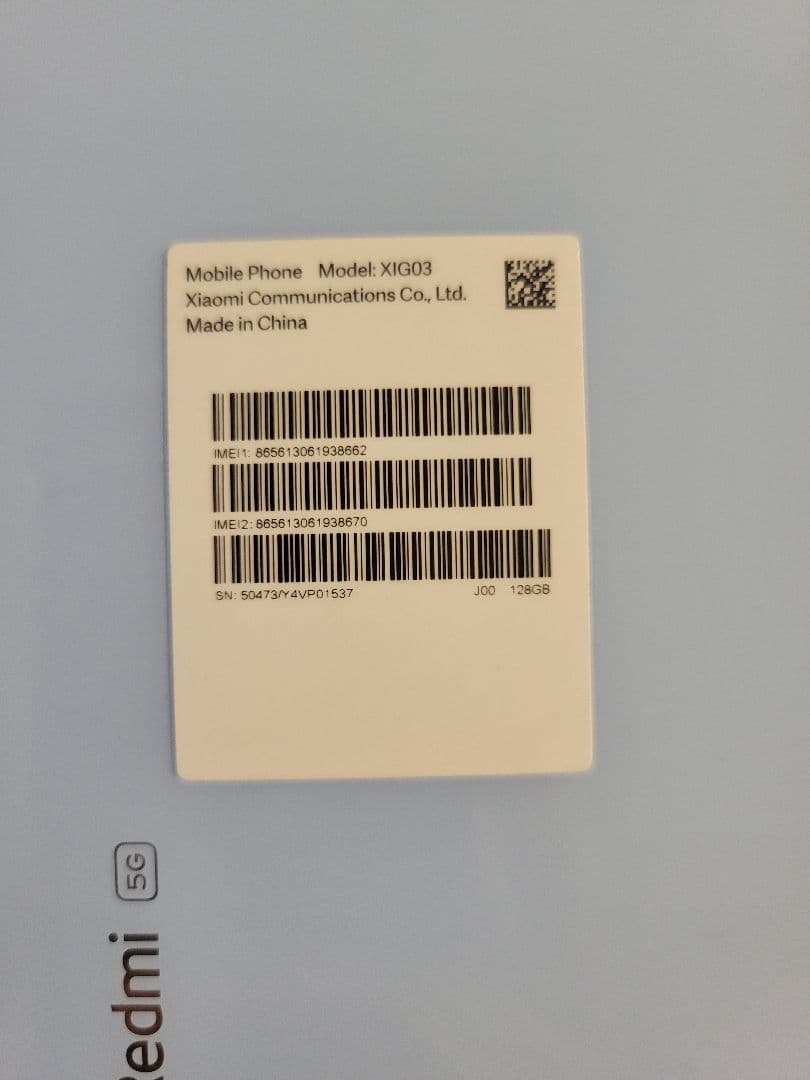 Xiaomi Redmi 12 5G 　 5GB/128GB　スカイブルー