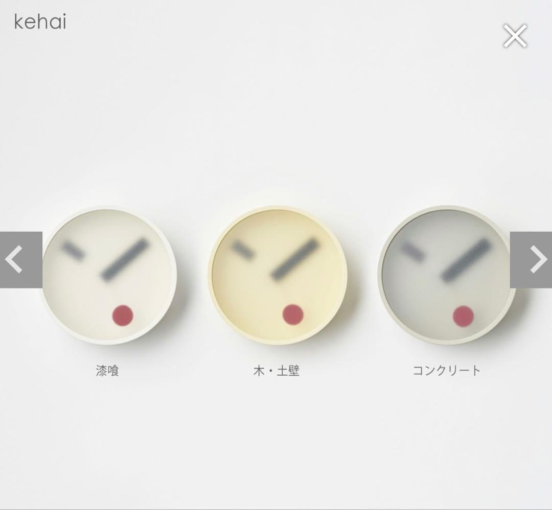 【新品・未使用】Lemnos kehai 掛け時計 KM22-01 WH