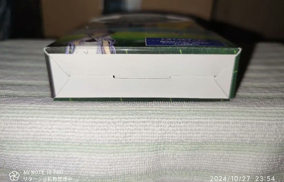 ヴァイス トライアルデッキ プラス Summer Pockets 初版 1個