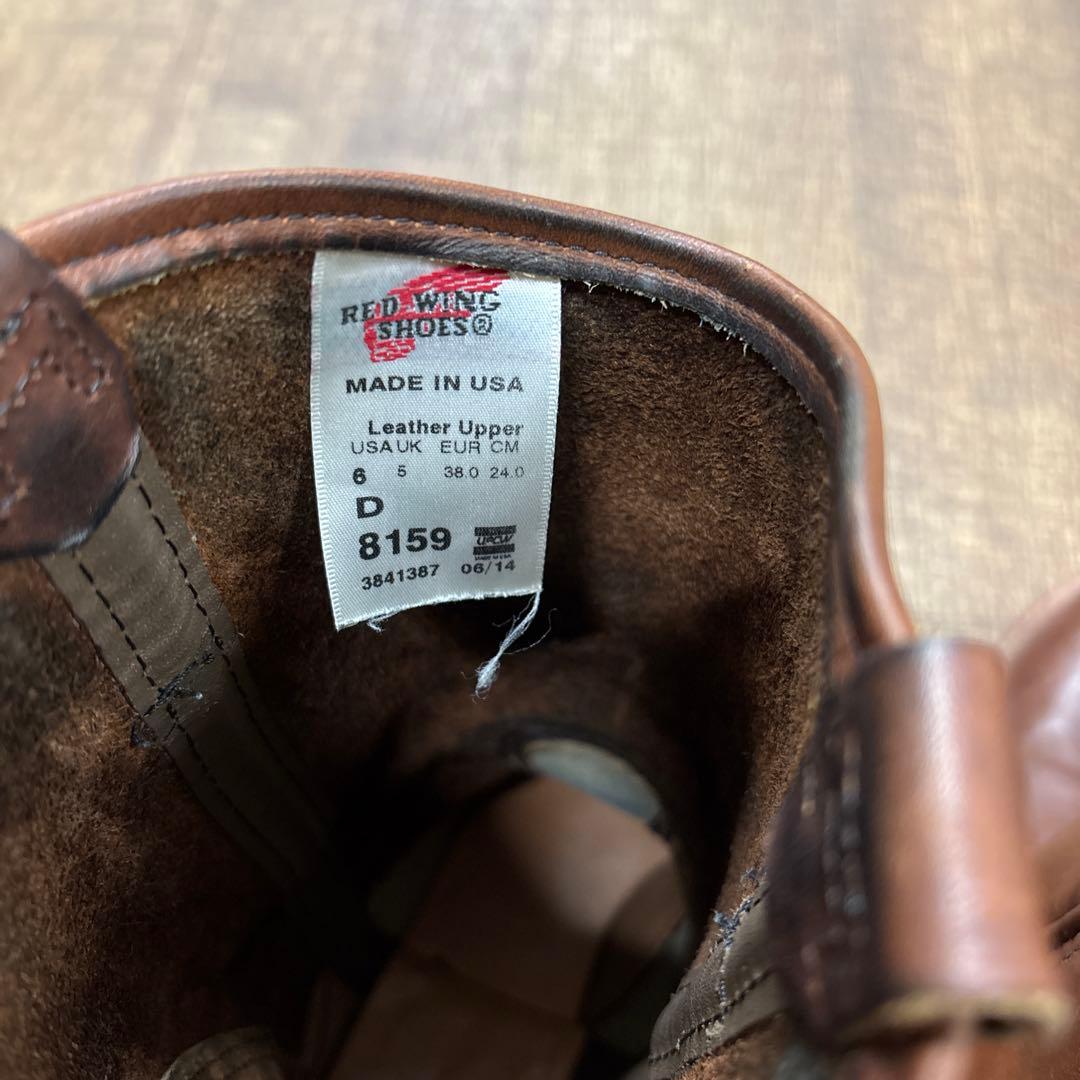 REDWING ペコスブーツ