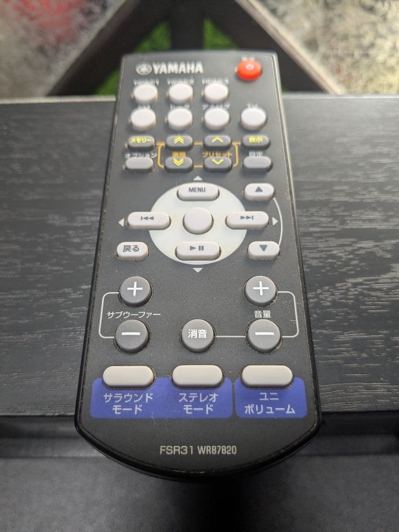 YAMAHA SR-300 サブウーファーアンプ サラウンドシステム