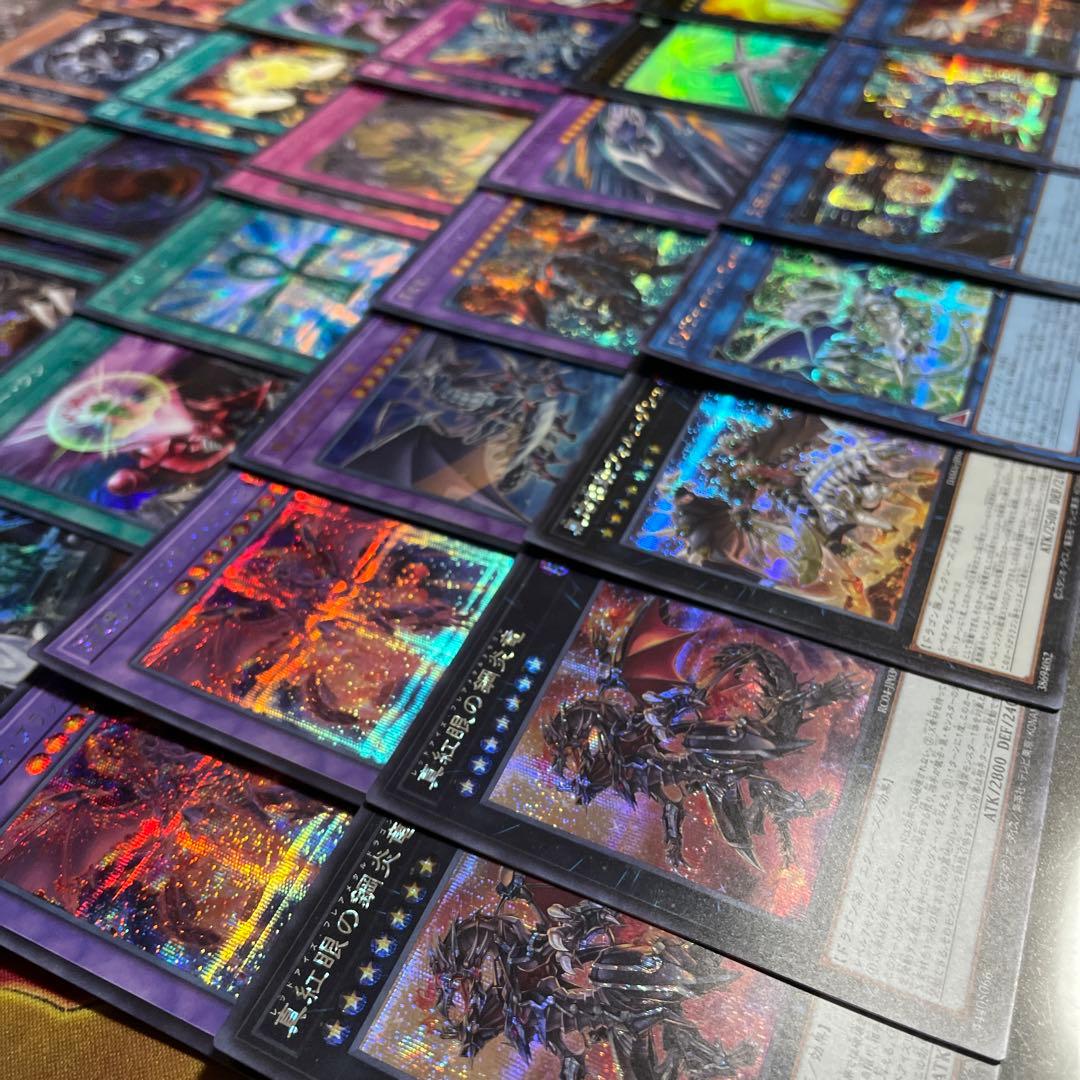 高レアリティ 真紅眼デッキ レッドアイズデッキ 真紅眼の黒星竜 真紅眼の黒竜