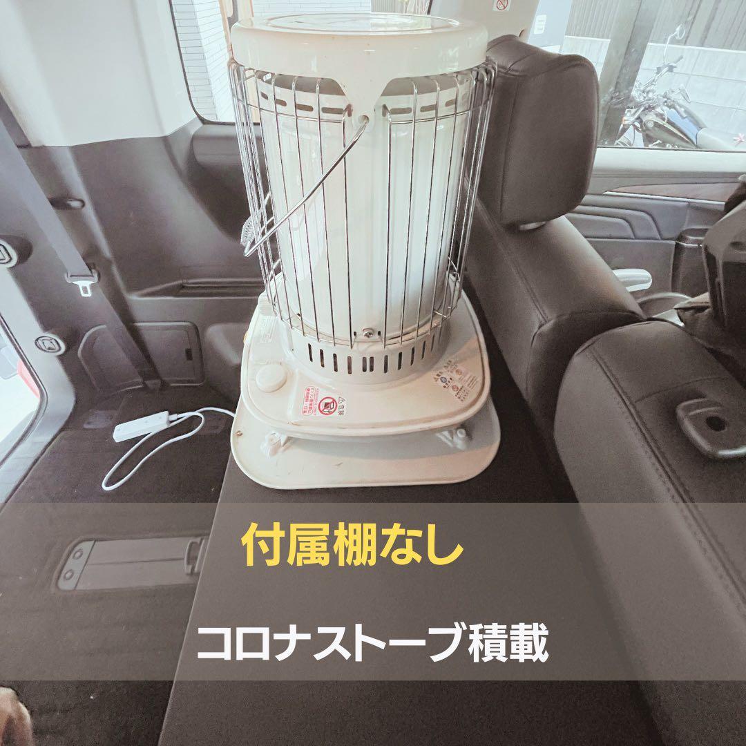 【購入用】【デリカD5用専用棚】【ベッドキット】Lサイズ