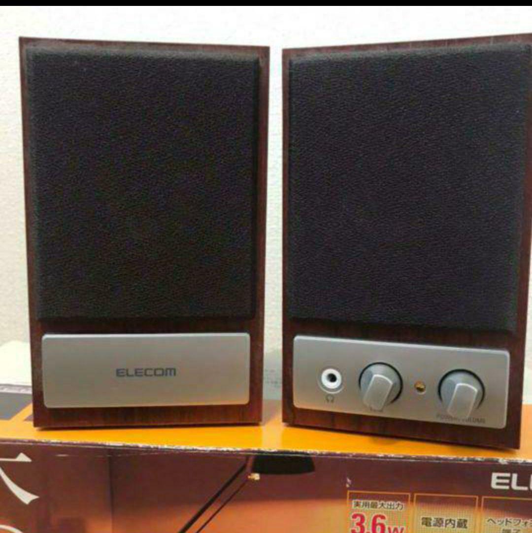 ELECOM(エレコム) スピーカー　MS-75CH