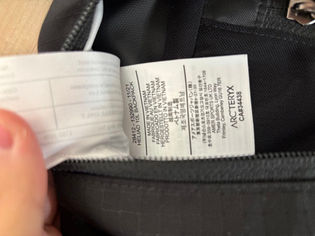 アークテリクス　メッセンジャーバック