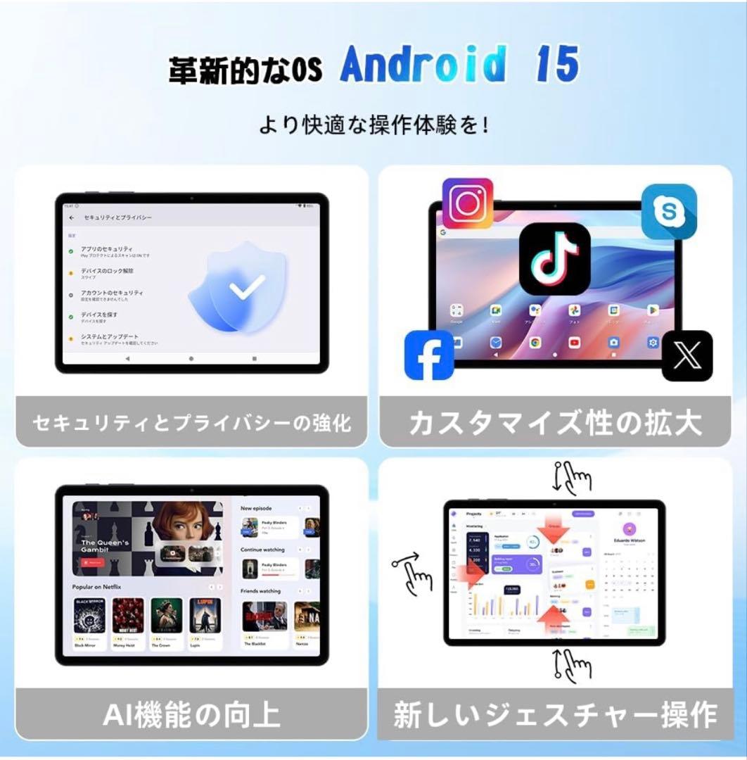 Android 15 タブレット T80 12GB+64GB+2TB 薄型軽量