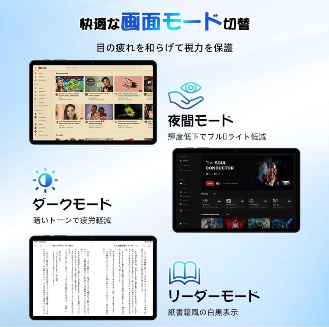 Android 15 タブレット T80 12GB+64GB+2TB 薄型軽量